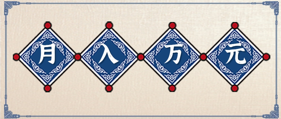 零撸项目爆款玩法，简单易上手有人靠着这个一天收入300+，一条视频直接赚了1600+-来聚吧