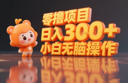 揭秘小说推文玩法,零撸项目,日入3张, 小白无脑操作-来聚吧