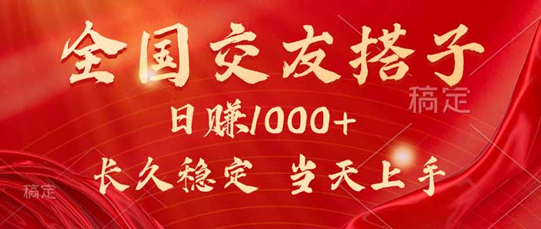 最新暴利项目，月入5w+，自己做老板-来聚吧