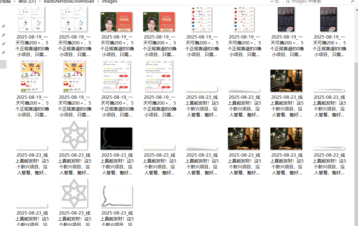 『高端精品』最新公主号无水印下载工具，图片 视频 音频 无脑小白一键下载-来聚吧