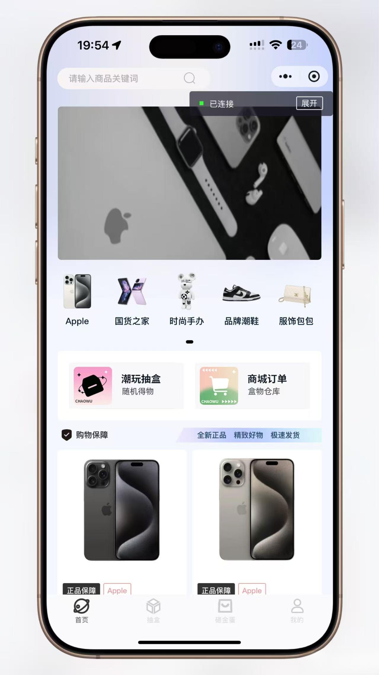 超玩会盲盒小程序砸金蛋带支付宝支付,前端uni后端Laravel,全开源源码-来聚吧