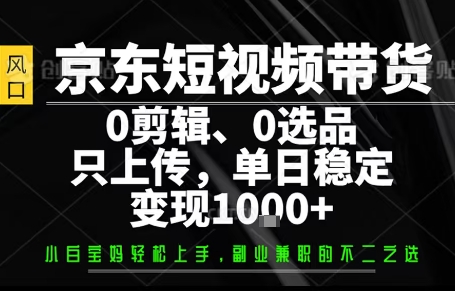 你出账号，我来运营，保底日入1k+，开启躺賺模式【揭秘】-来聚吧