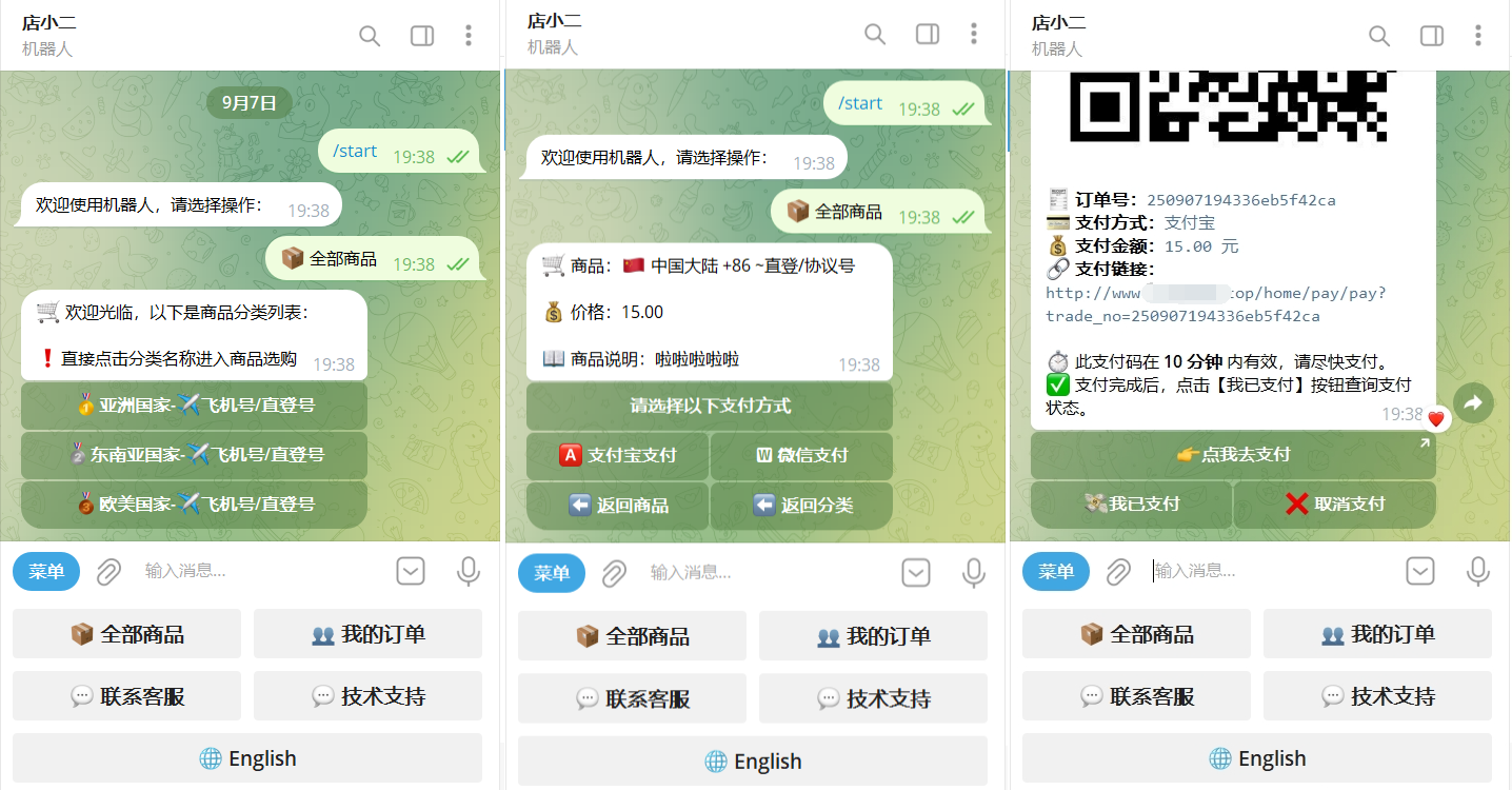 TG个人发卡机器人系统源码 支持双语言 二次开发版本-来聚吧