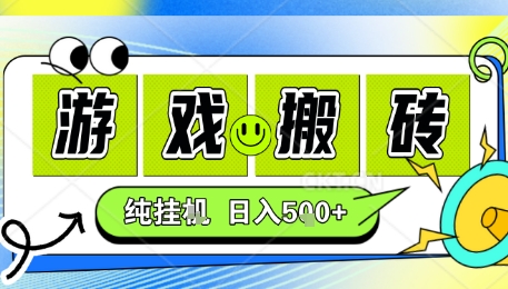 新手当天上手，CSGO游戏挂G，不需要你真玩游戏，一天5张+项目副业网创兼职【揭秘】-来聚吧