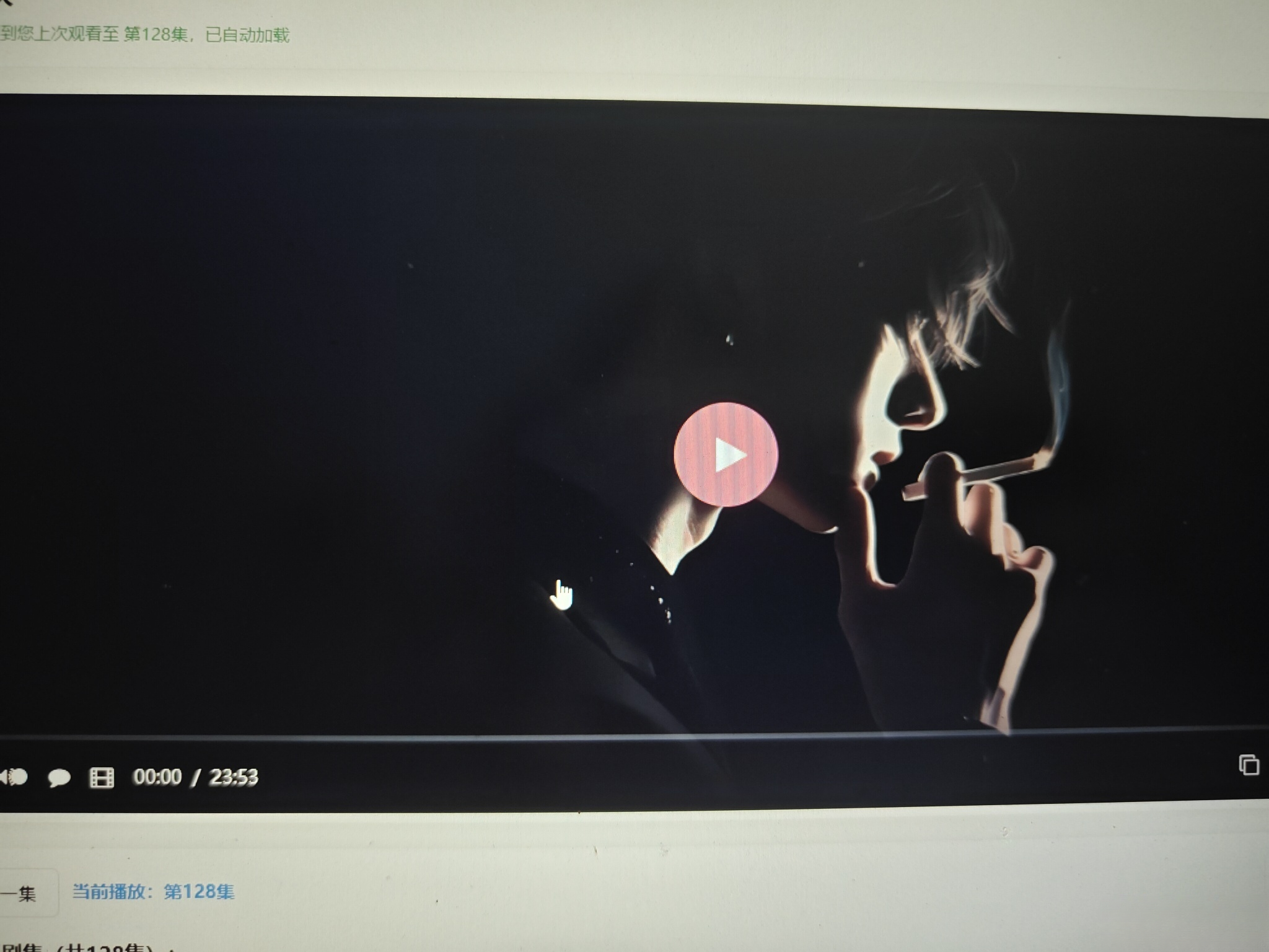 初恋云在线播放器1.0php源码-来聚吧