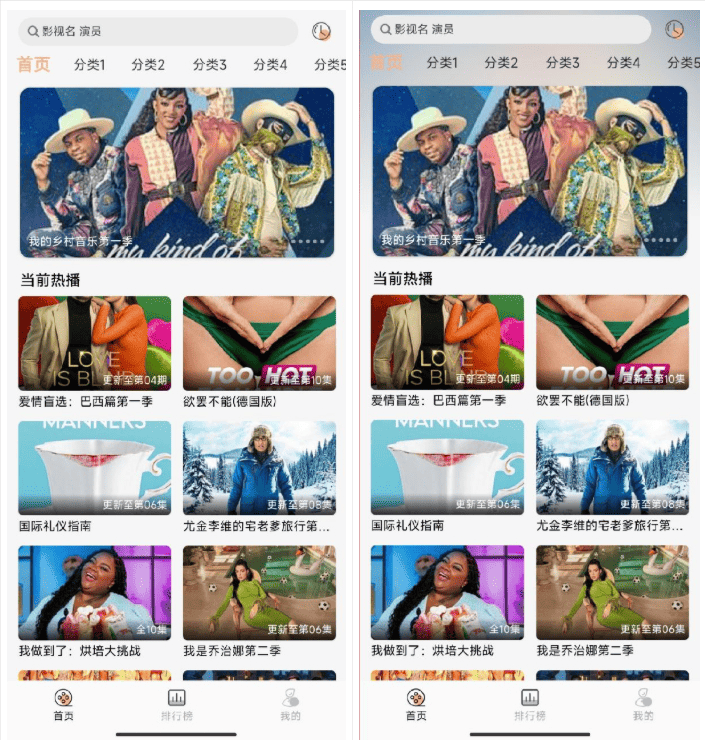 getapp影视APP源码 反编译APP附教程-来聚吧