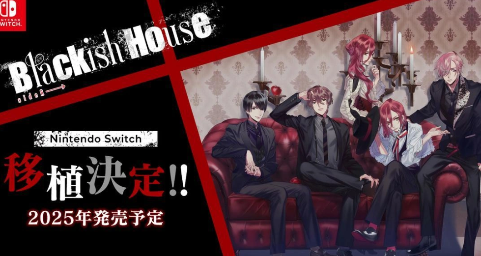 《黑之寓所 sideA→ -回归- Blackish House sideA→ -Retour-》Switch日版NSZ下载-来聚吧