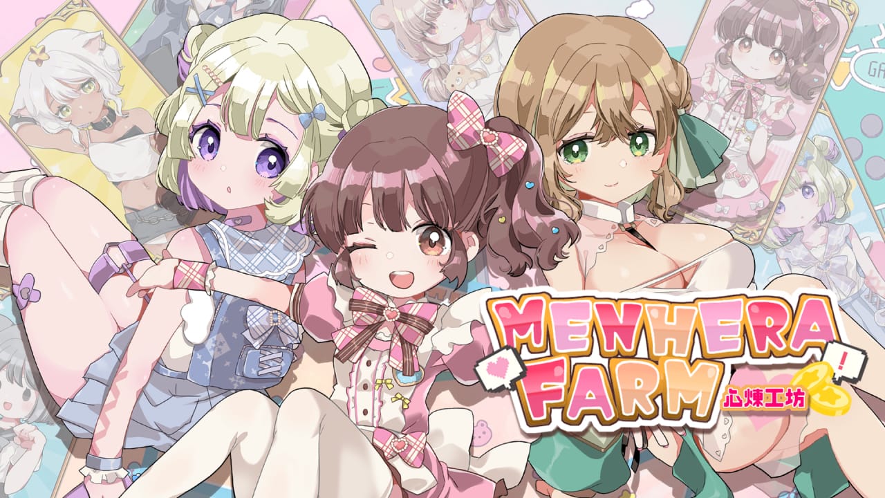 心炼工坊丨Menhera Farm-来聚吧