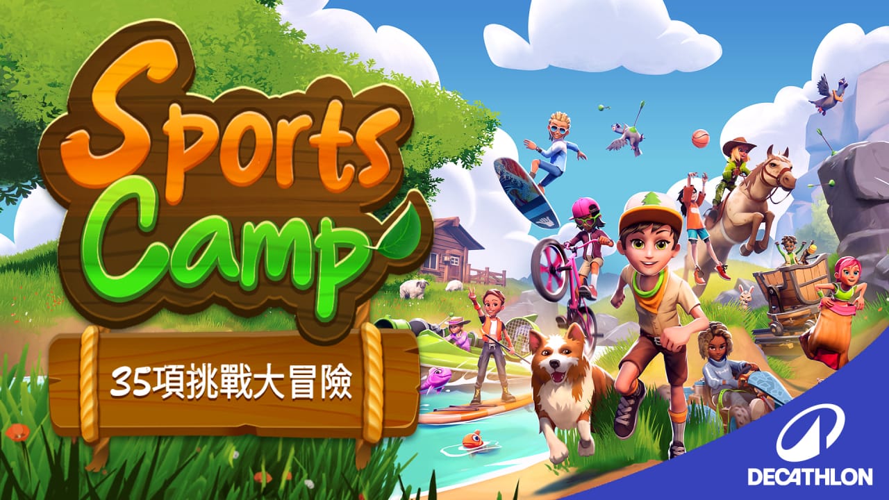 体育夏令营 35项挑战大冒险丨Sports Camp: A 35-Game Adventure-来聚吧
