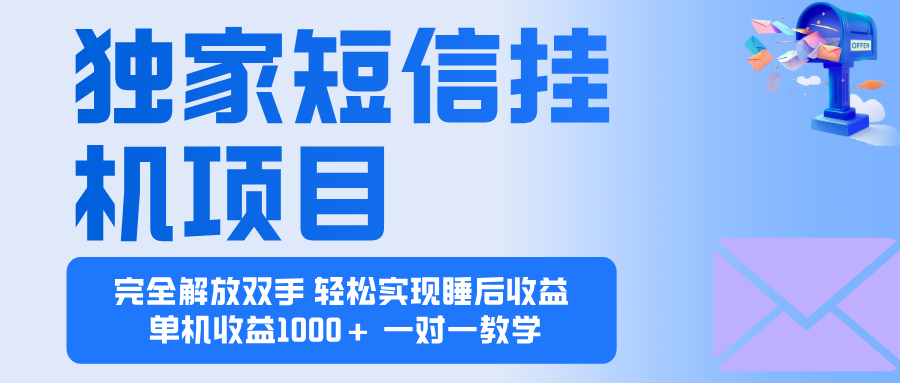 2025全新电脑挂机项目  操作简单，单机当天收益1000+，收益无上限，可...-来聚吧