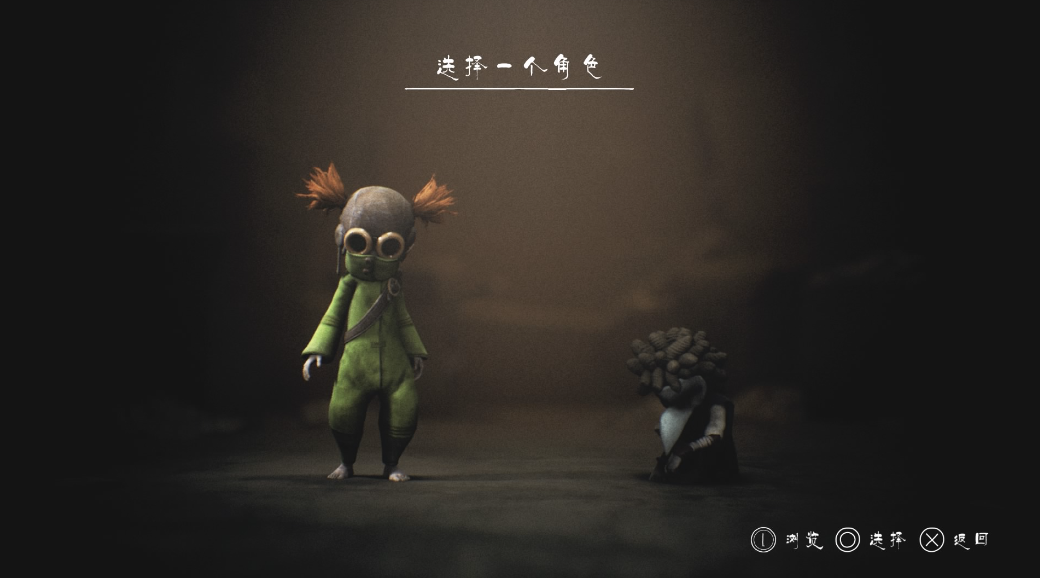 【5.05】《小小梦魇3》PS4港版豪华中文下载- 含V1.03整合版 +降级补丁+5 DLC-来聚吧