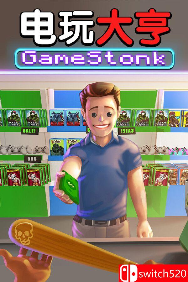 《电玩大亨： 肉鸽模拟器（Gamestonk Simulator: Gone Rogue）》[中文/繁体/英文]-来聚吧