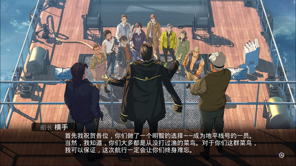 《单程票 One-way Ticket》Switch中文版NSZ下载-来聚吧