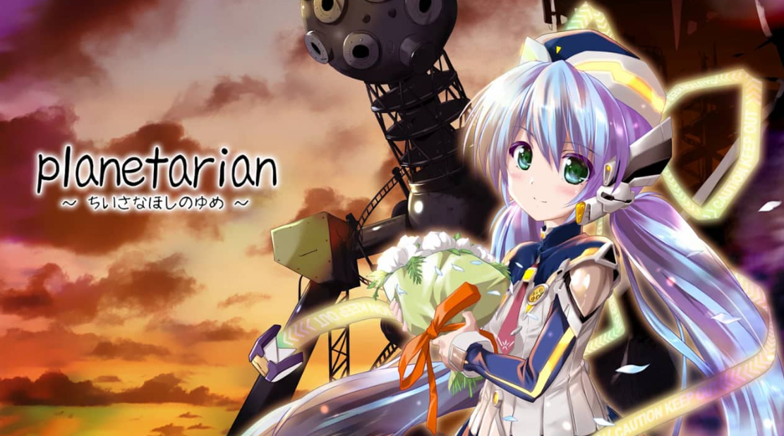 《星之梦 Planetarian: The Reverie of a Little Planet》Switch中文版NSP下载-来聚吧