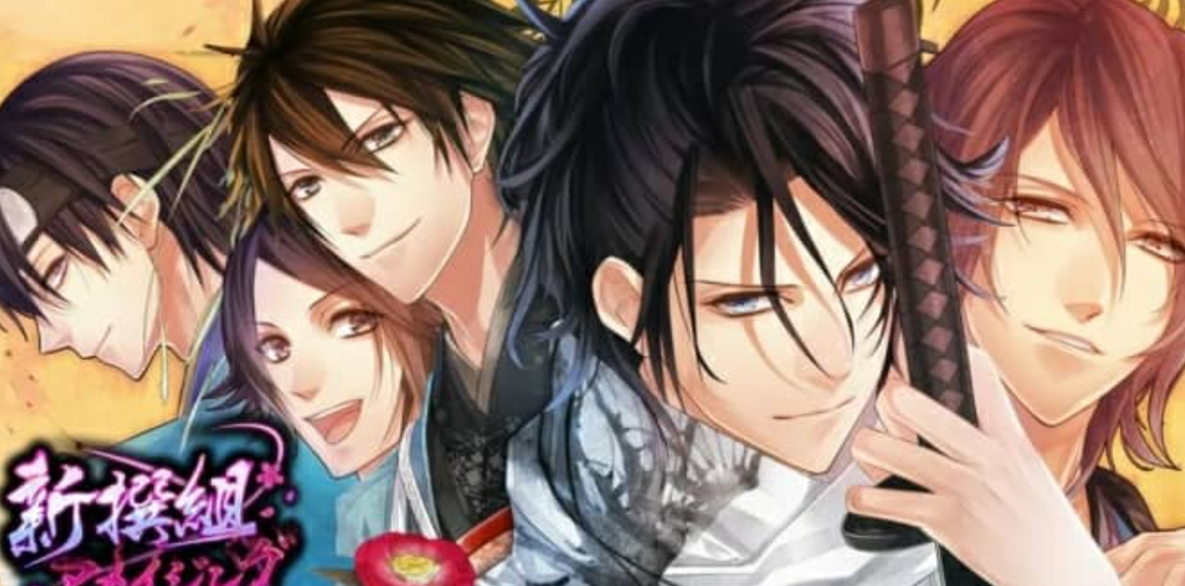 《不可思议的新撰组：英雄的爱 The Amazing Shinsengumi: Heroes in Love》Switch中文版NSP下载-来聚吧