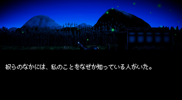 《别样视界 Another Sight》Switch中文版NSP下载-来聚吧