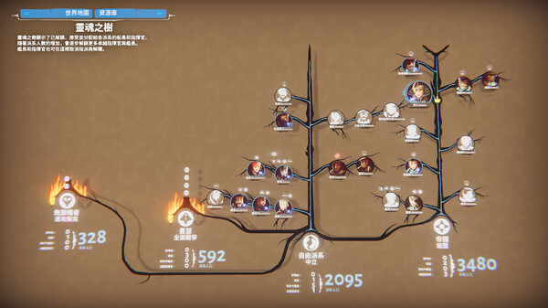 《堡垒：猎鹰战纪/Bulwark: Falconeer Chronicle》PC中文版下载-含v0.2.0.5-来聚吧