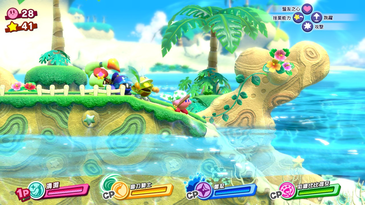 《星之卡比：新星同盟》Switch中文版NSZ下载 – 含4.0.0a补丁-来聚吧