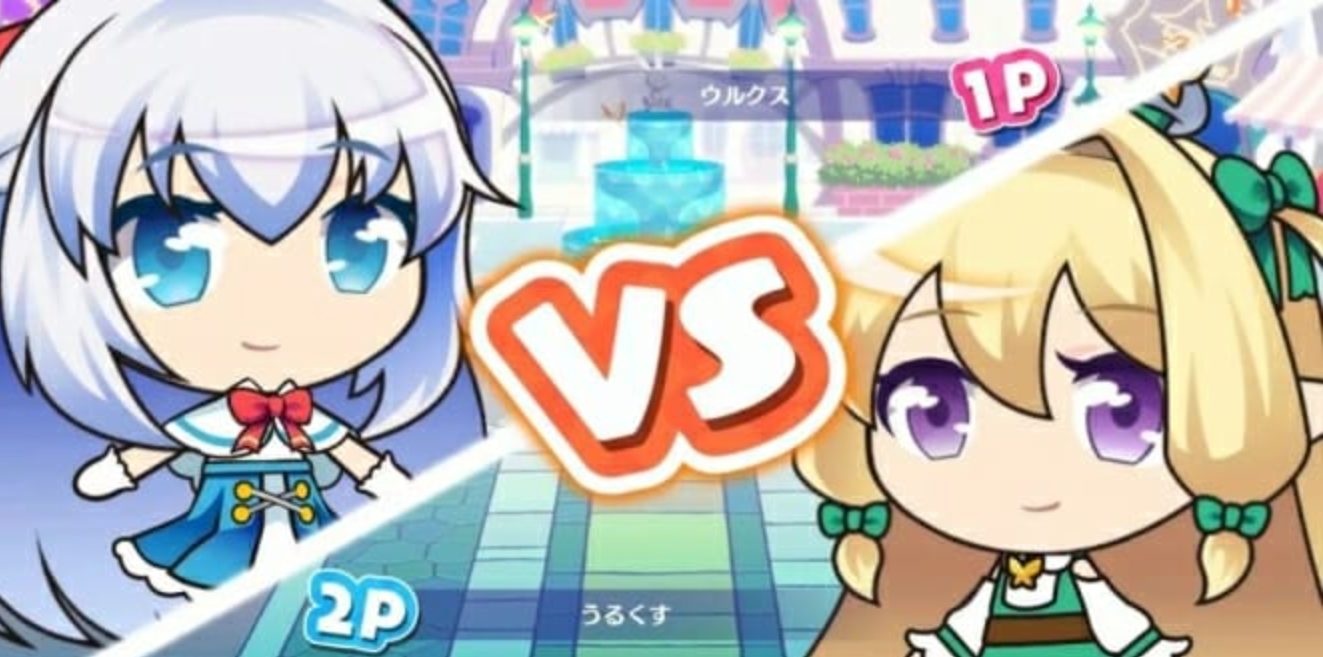 《噗哧消除大战》Switch日文版NSZ下载 – 含1.0.1补丁-来聚吧