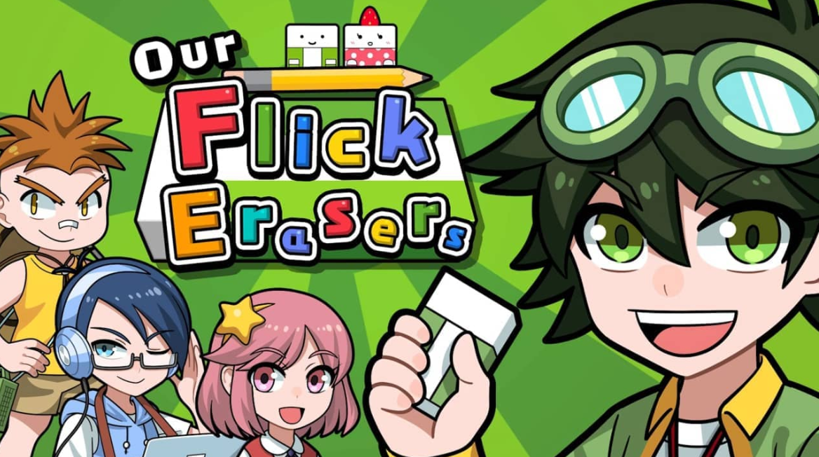 《我们的击落橡皮 Our Flick Erasers》Switch日文版NSP下载-来聚吧