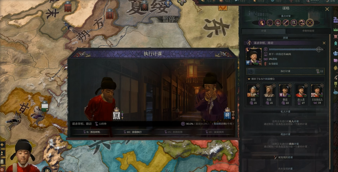 《十字军之王3/王国风云3/Crusader Kings III》PC中文下载【v1.18.0.1|集成全DLC】【含最新DLC溥天之下】-来聚吧