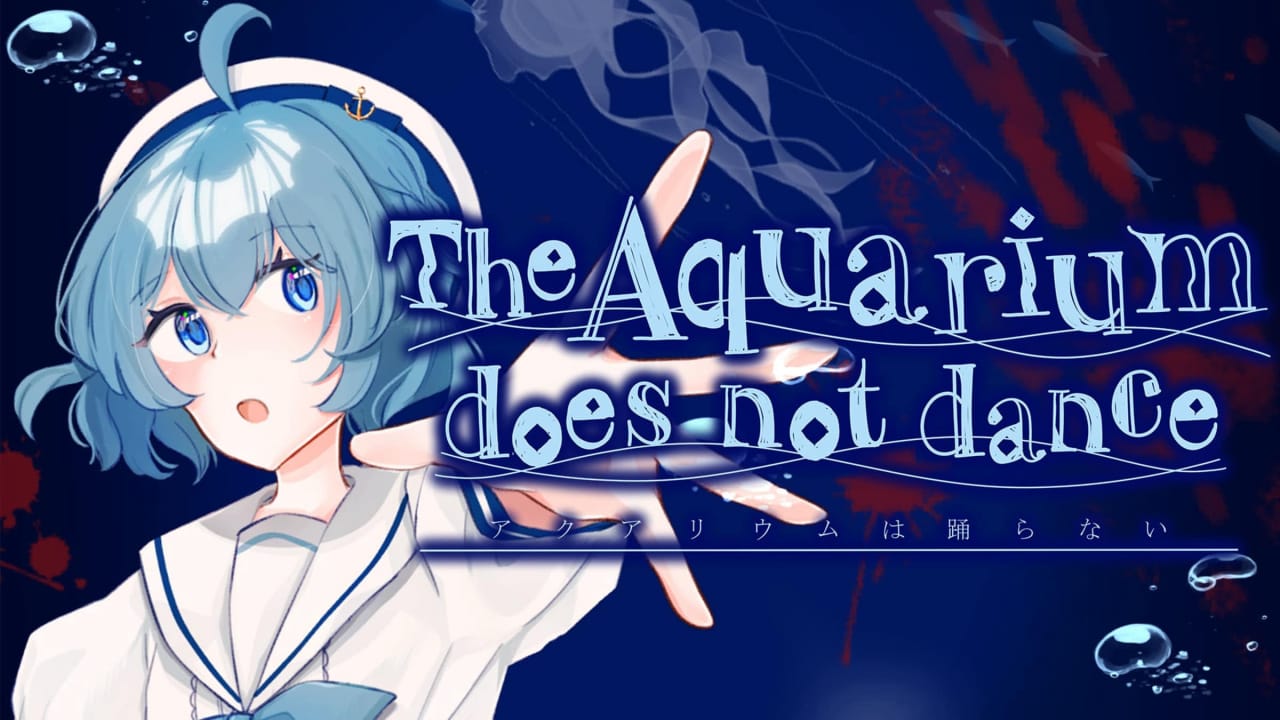 水族馆不会跳舞丨The Aquarium does not dance-来聚吧