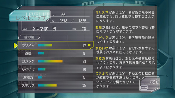 《GNOSIA》Switch英文版NSZ下载 – 含1.0.3补丁-来聚吧