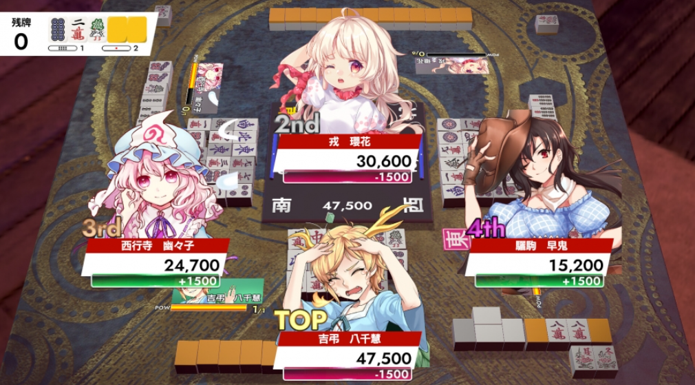 《东方幻想麻雀》Switch魔改不整合中文版下载 – 含v1.2.16补丁 国行18.1-来聚吧