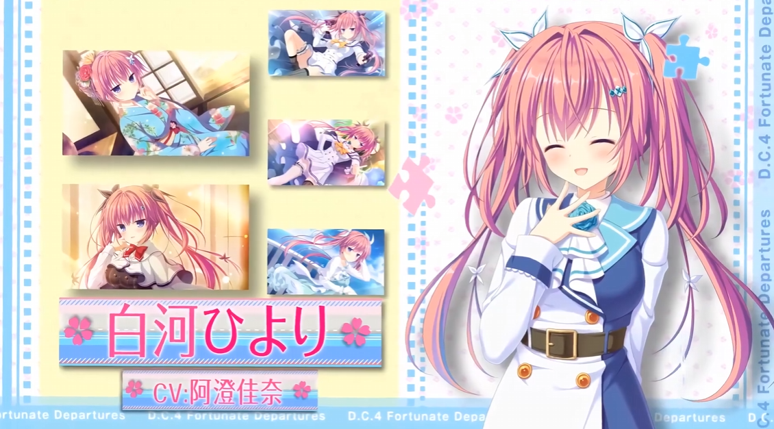 《初音岛4幸运启程 D.C.4 Fortunate Departures》switch日版-来聚吧