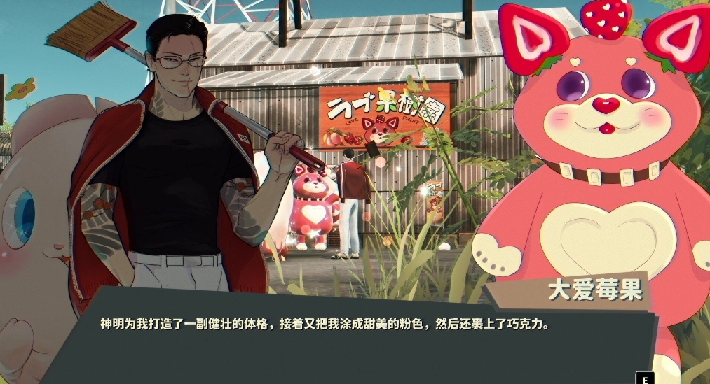 switch游戏《达愿福神社 Promise Mascot Agency》美版中文+1.2.2补丁-来聚吧