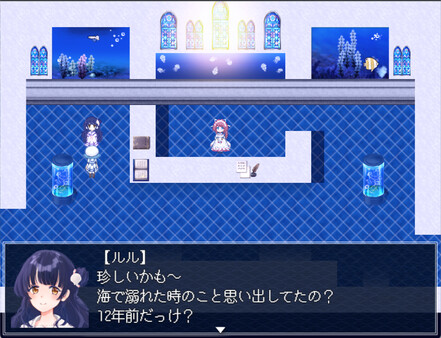 《水族馆不会跳舞 The Aquarium does not dance》Switch中文版NSZ下载 – 含1.0.2补丁-来聚吧