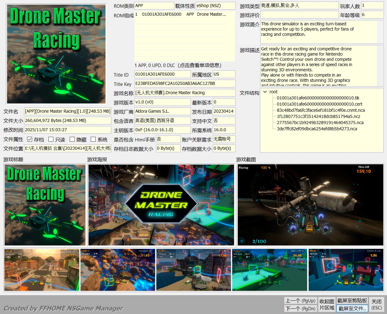 switch《无人机模拟系列》7部作品XCI整合版大合集-来聚吧