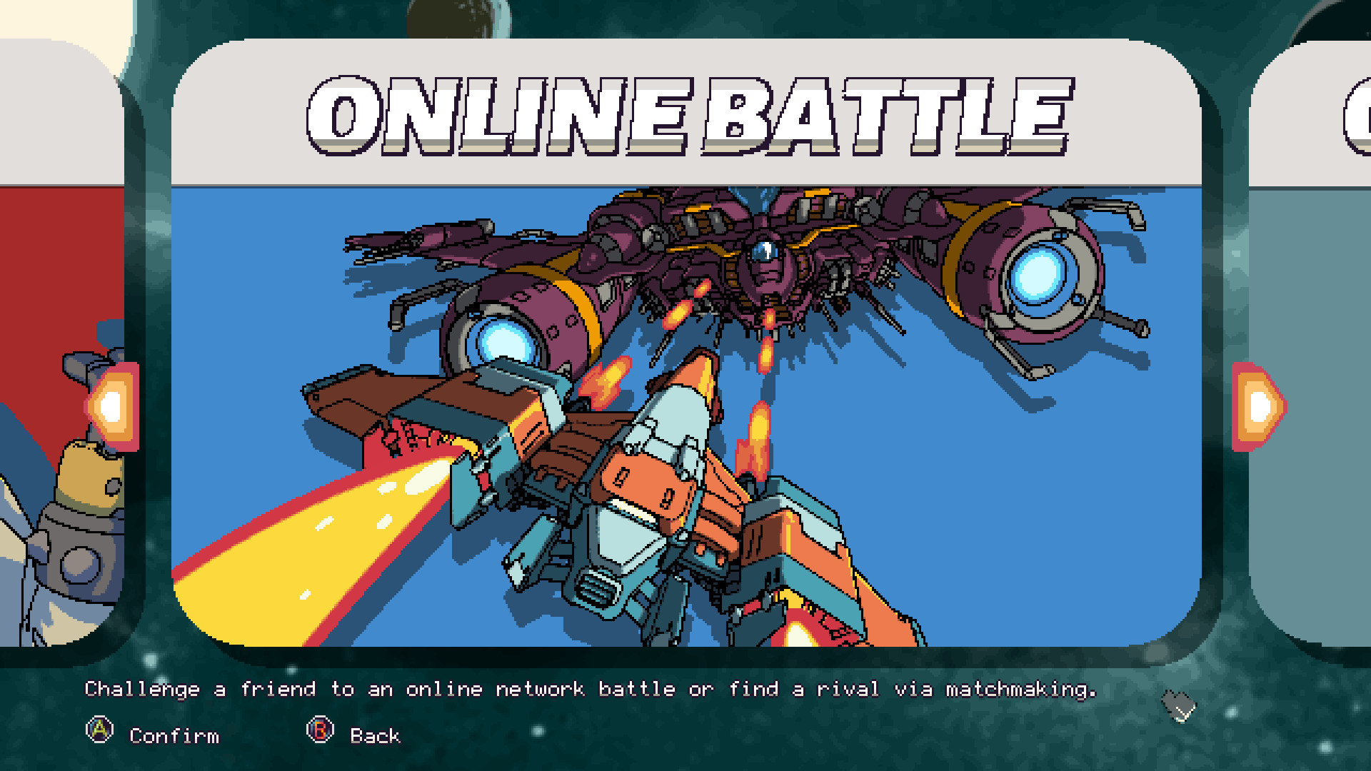 《巨型战机对决 Rival Megagun》Switch中文版NSP下载 – 含1.0.4补丁-来聚吧