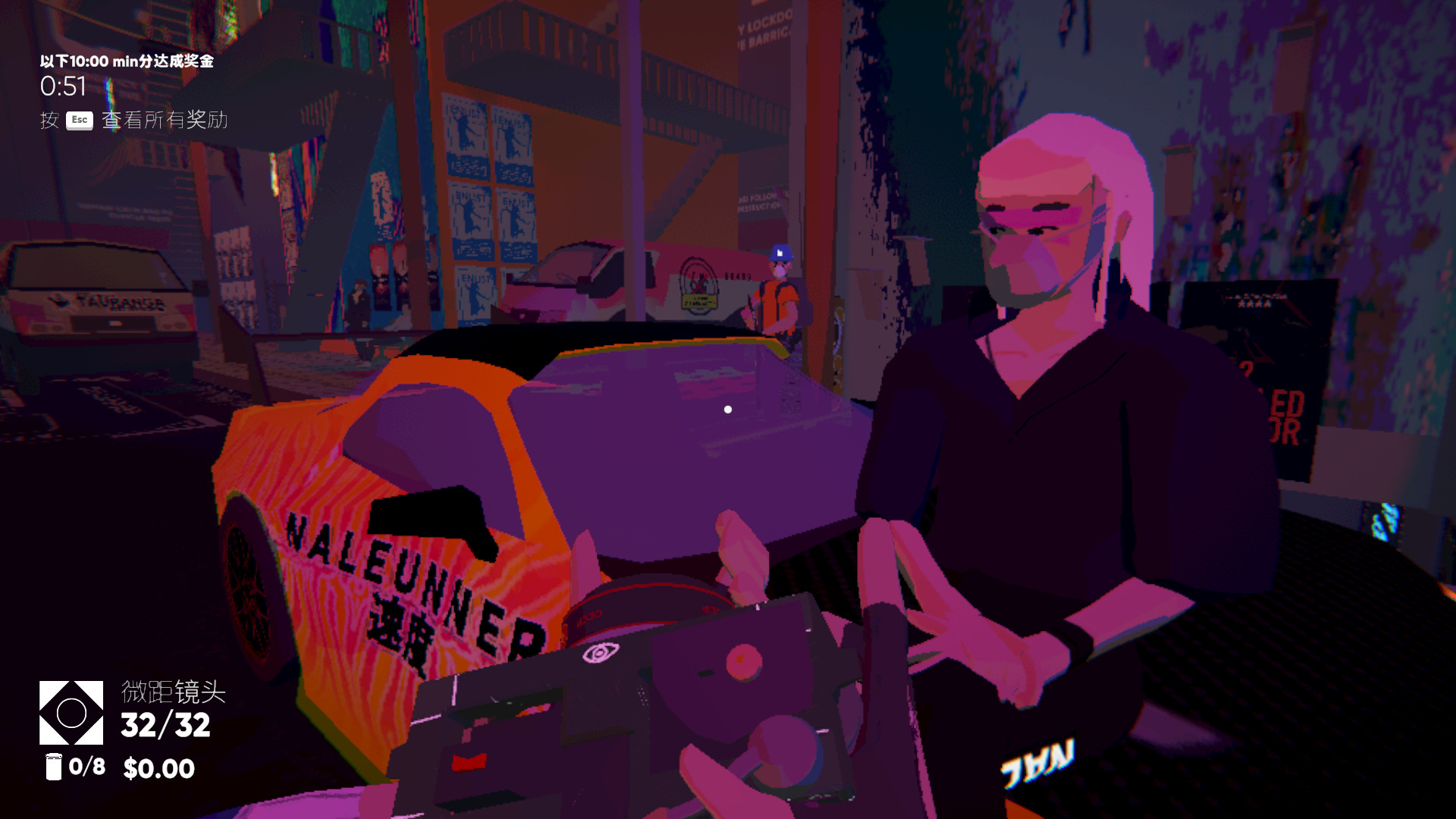 《摄追赤红末世代 Umurangi Generation》Switch中文版NSZ下载 – 含1.6.6.0补丁-来聚吧