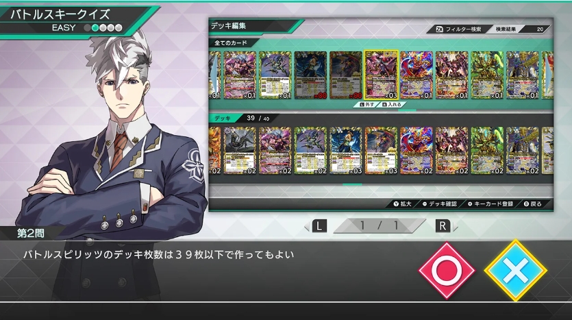 switch游戏《战斗之魂 交错 Battle Spirits CrossOver》日版+1.5.5补丁-来聚吧