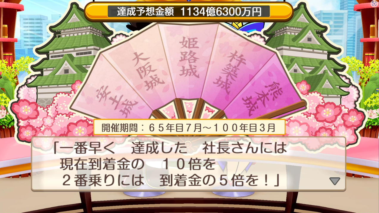 《桃太郎电铁2》Switch日版NSP下载 – 含1.0.4补丁+4DLC-来聚吧