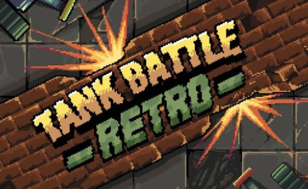 《复古坦克大战 Tank Battle Retro》Switch英文版NSP下载-来聚吧