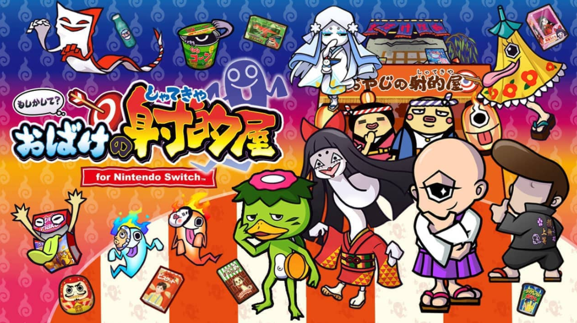 《难道是?妖怪射击屋 Moshikashite? Obake no Shatekiya》Switch中文版XCI下载-来聚吧