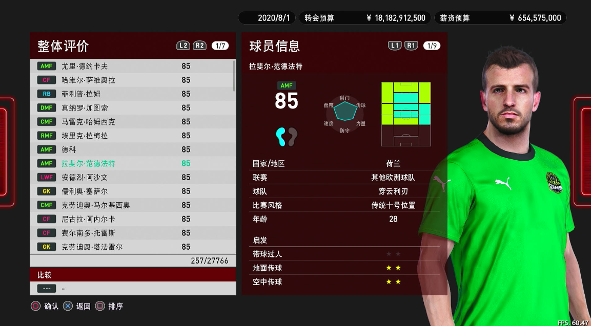 【5.05】《pes2021 实况足球2021》PS4日版下载- 含元老大师版-来聚吧