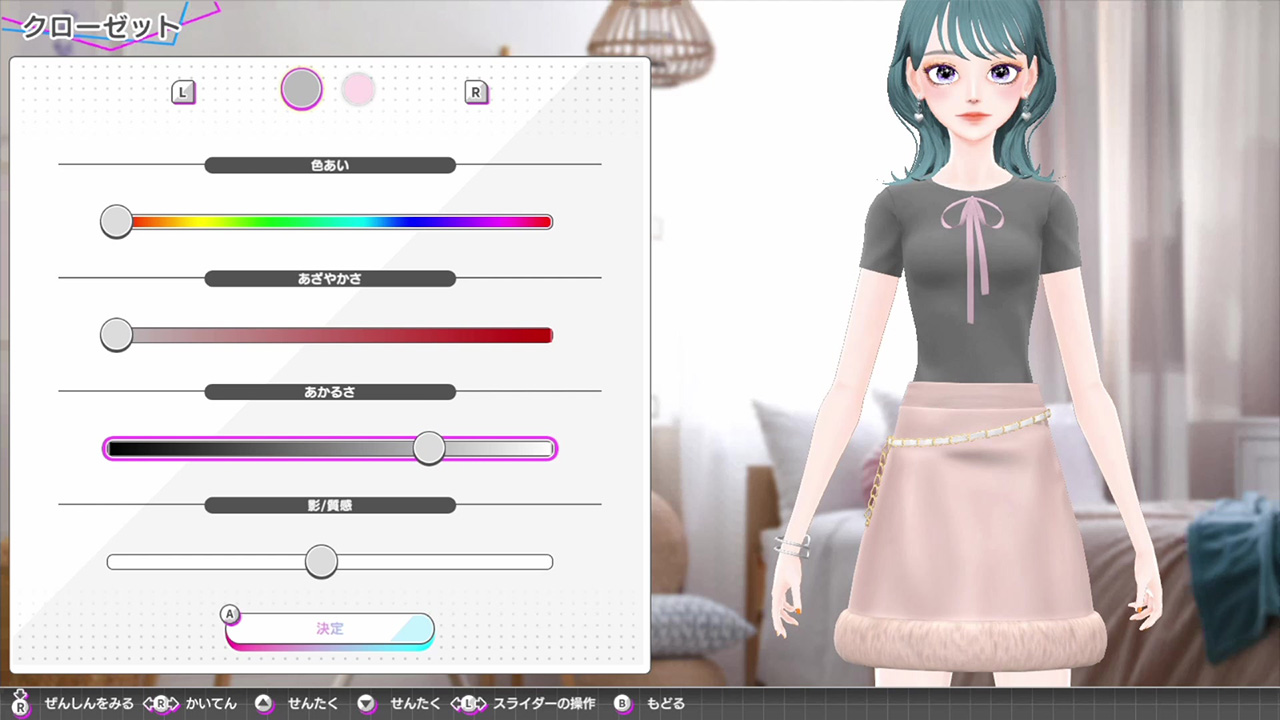 《模特儿出道 4 nicola Model Debut4 #nicola》Switch日版XCZ下载 – 含1.0.1补丁-来聚吧