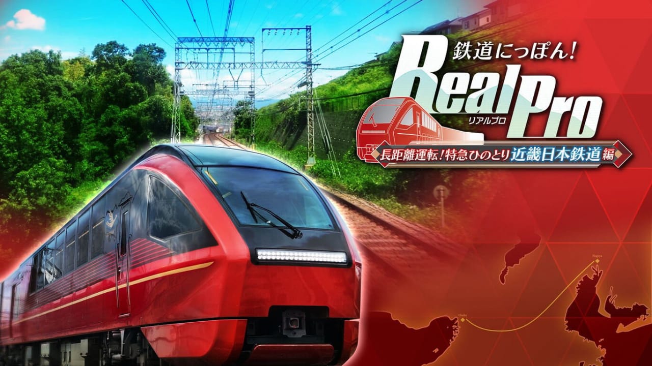 铁道日本 RealPro长距离驾驶 特急HINOTORI 近畿日本铁道篇丨鉄道にっぽん！ RealPro 長距離運転！特急ひのとり 近畿日本鉄道 編-来聚吧