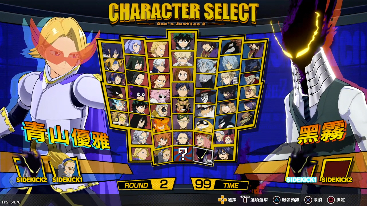 【5.05】《我的英雄学院 唯我正义2》PS4港版中文下载- 含V1.16 整合+解锁 DLC-来聚吧