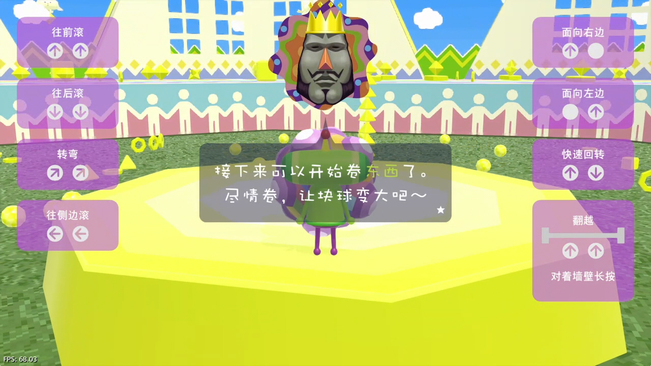 【5.05】《人见人爱的块魂 安可》PS4港版中文下载- 含V1.02 整合+降级+1 DLC-来聚吧