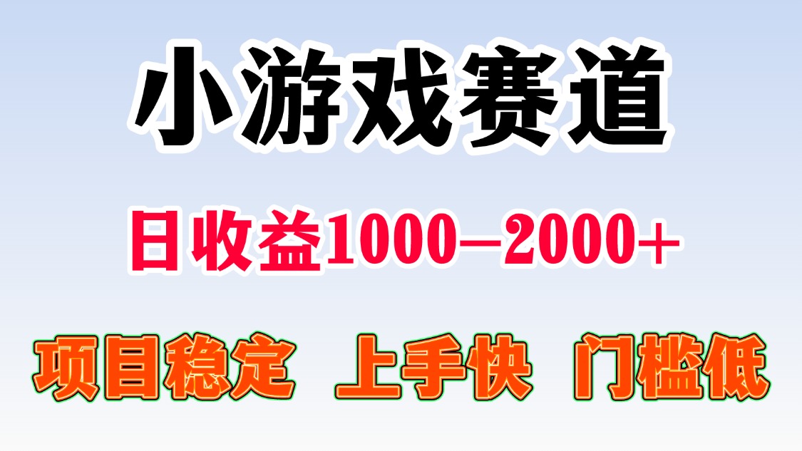 日收益500-1000+ 一台电脑窝家里就能做-来聚吧