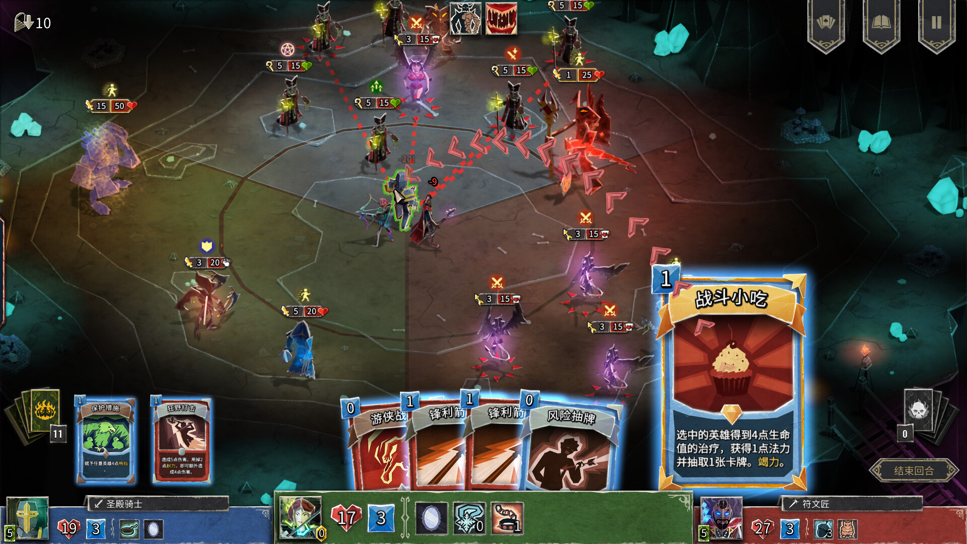 《地狱卡牌 HELLCARD》Switch美版中文NSZ下载 – 含1.2.0补丁-来聚吧