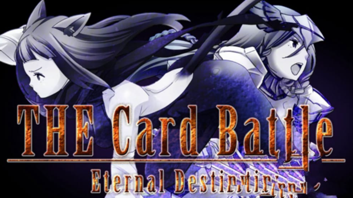 《卡牌大战:永恒命运 The Card Battle: Eternal Destiny》Switch中文版NSP下载 – 含1.0.5补丁-来聚吧