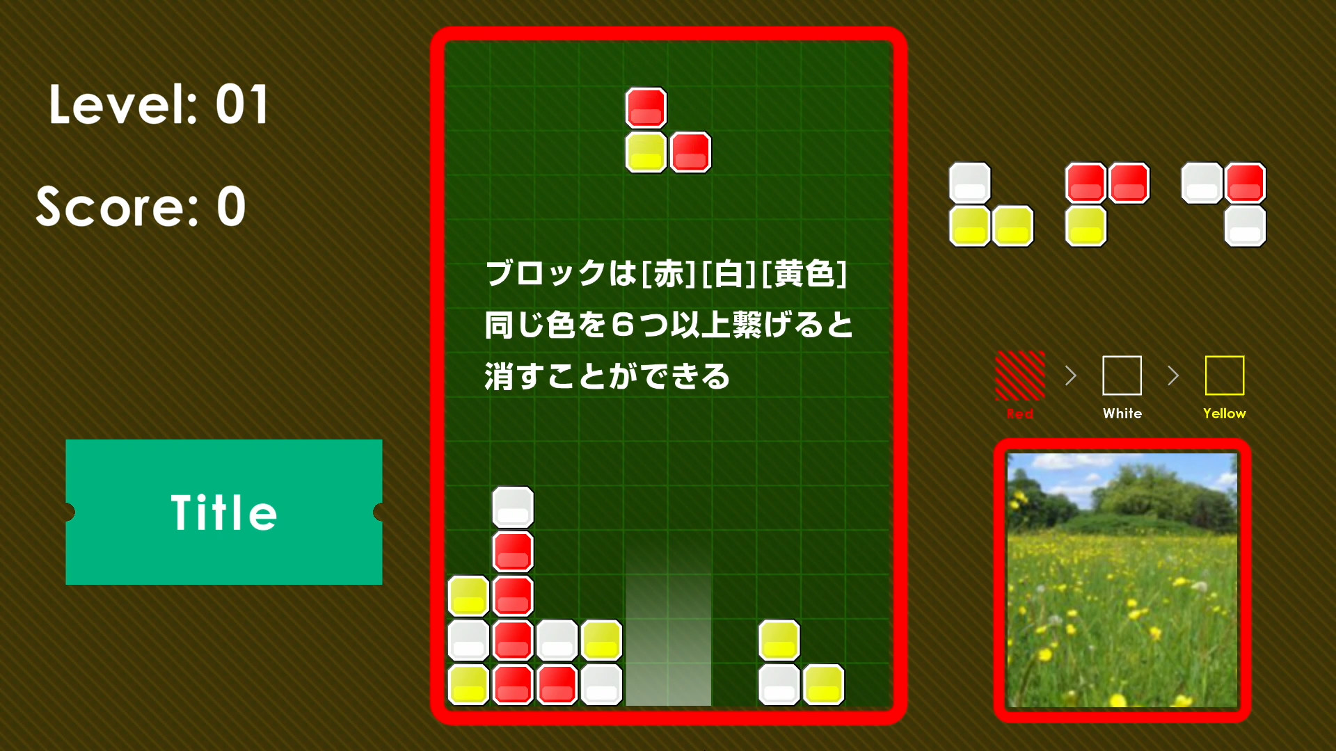 《赤白黄色 Red White Yellow》Switch英文版NSP下载-来聚吧