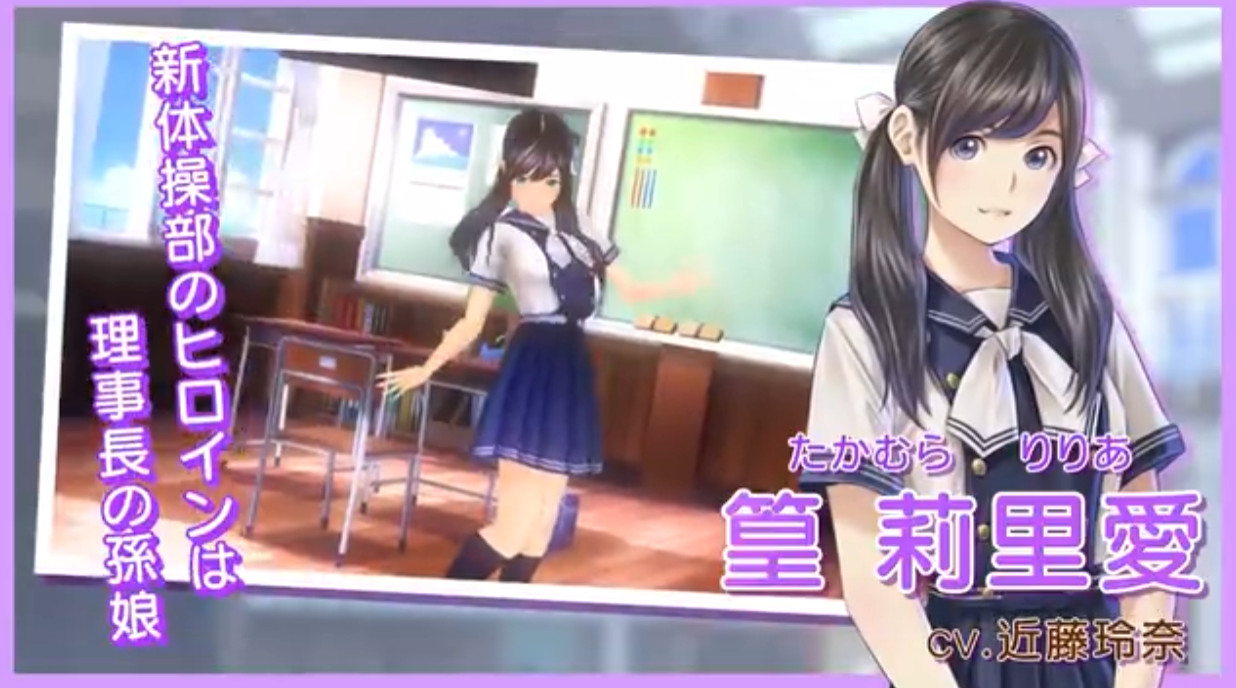 《LoveR Kiss 无尽回忆 LoveR Kiss Endless Memories》Switch日版中文XCZ下载 – 含1.2补丁-来聚吧