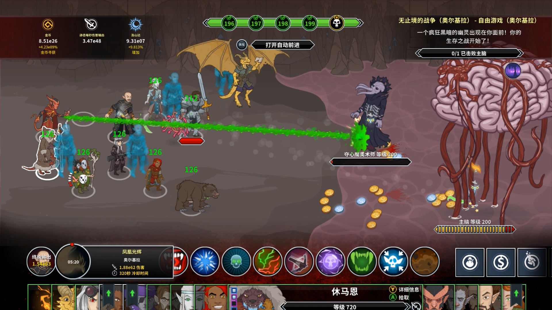 《遗忘国度之闲置冠军 Idle Champions of the Forgotten Realms》Switch英文版NSP下载 – 含1.401补丁-来聚吧