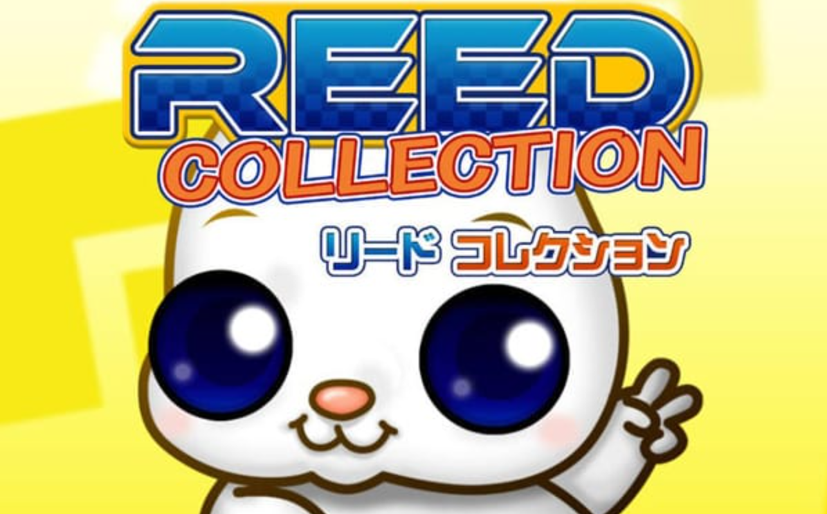 《里德 收藏版 Reed Collection》Switch英日文版NSZ下载-来聚吧